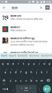 Android Free Spy Tool